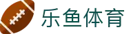 乐鱼体育-LeYu官网-中国官方网站